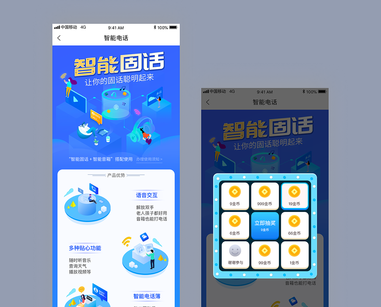 2021年度运营设计海报合集