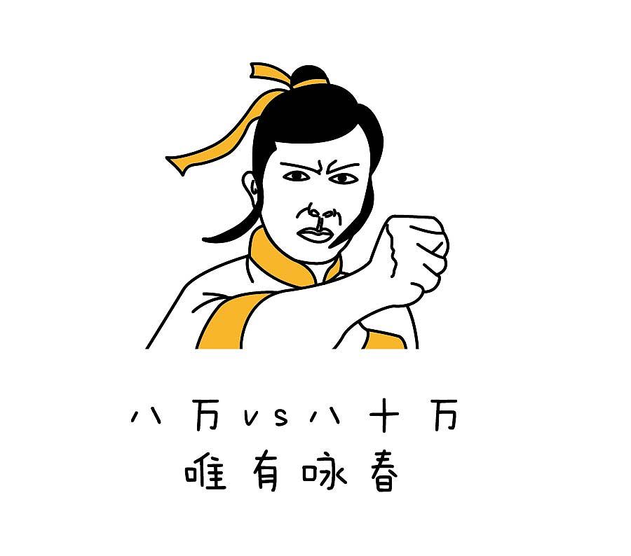 O基础，每天坚持，就会出奇迹......好吧也没啥稀奇......（图ZNDcxNDQwODQ=） - 商业插画 - 站酷设计师赫宣原创素材 - 站酷ZCOOL