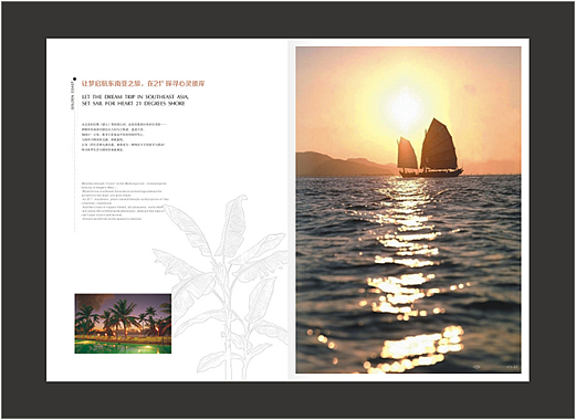 平面（图ZOTI2ODY1MDA=） - 书籍/画册 - 站酷设计师STC石头城原创素材 - 站酷ZCOOL