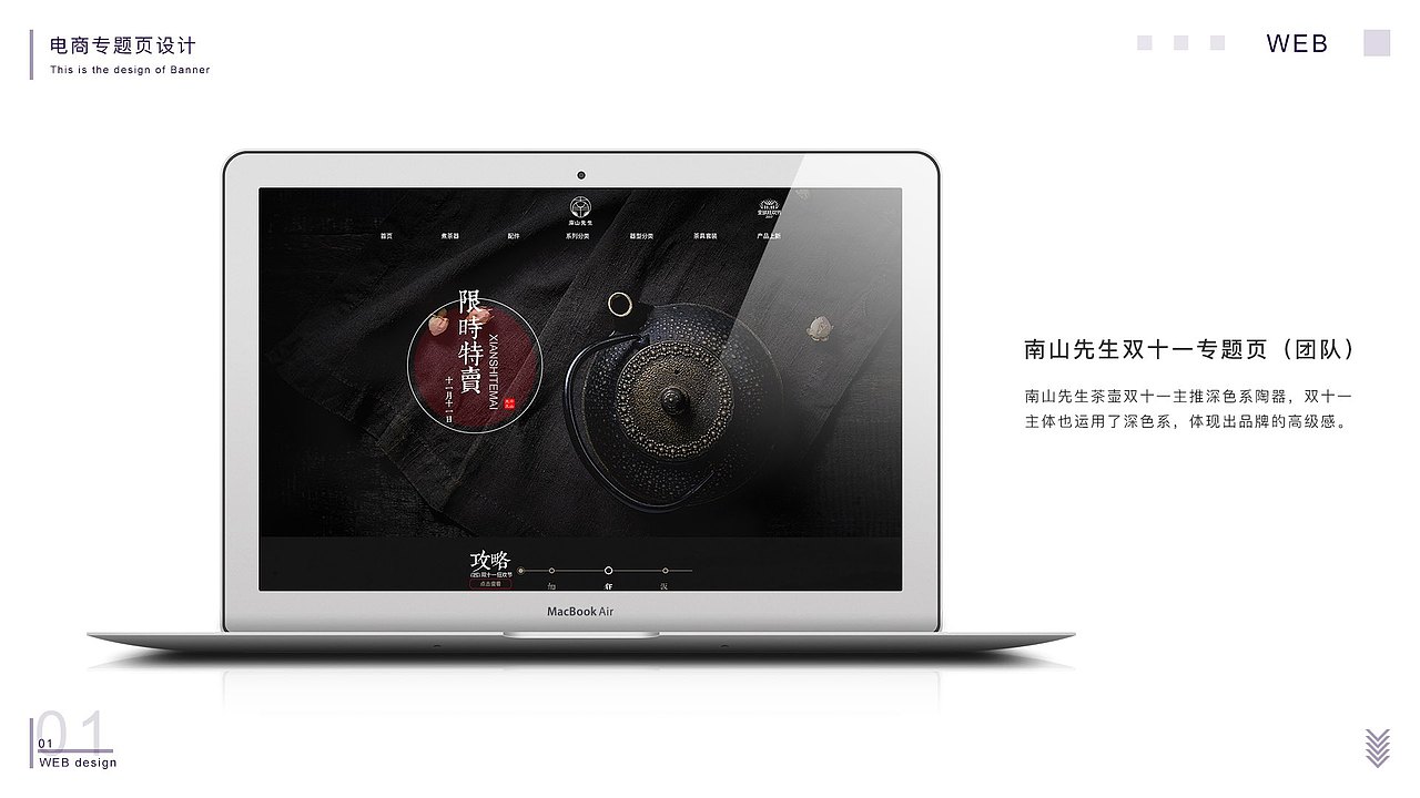 作品集（图ZMTM0NDk1NjU2） - APP界面 - 站酷设计师Nicole44原创素材 - 站酷ZCOOL