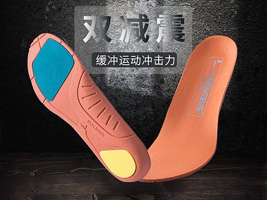 运动鞋垫