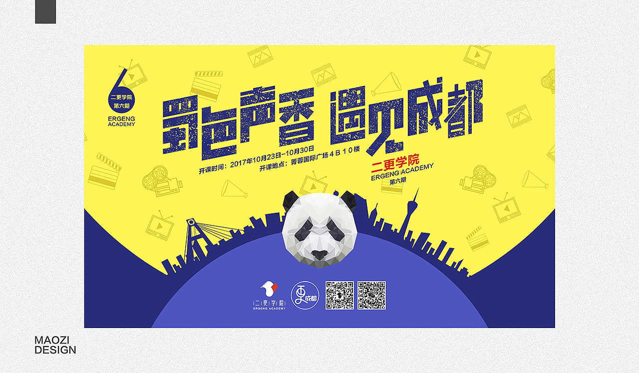 作品集（图ZMTk4MDI5NTQw） - 品牌 - 站酷设计师0帽子0原创素材 - 站酷ZCOOL