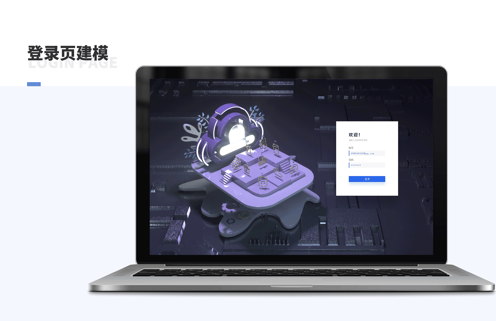 2019-2020 个人作品集（图ZMjIyMzM2MjI4） - APP界面 - 站酷设计师林小丰兄原创素材 - 站酷ZCOOL