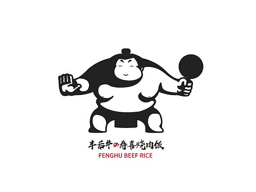 原创：寿喜烧品牌IP形象设定