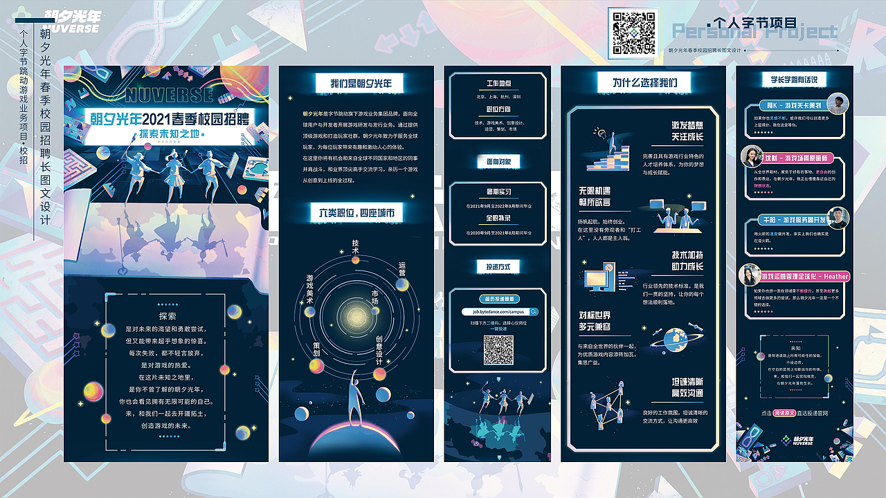皮皮个人作品集（图ZMjQ4MTEwNzgw） - 其他平面 - 站酷设计师兜里有糖果的皮皮原创素材 - 站酷ZCOOL