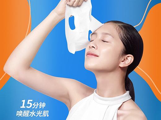 美妆面膜 产品详情页设计（个人主页-ZNTY3MDU2MDA=） - 电商 - 站酷设计师哈群设计原创素材 - 站酷ZCOOL