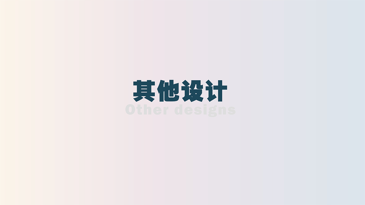 小总结