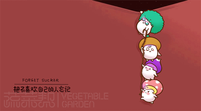 蔬菜帮第六季内容分享（图ZMjI1NjYxODg=） - 新锐潮流插画 - 站酷设计师蔬菜帮帮原创素材 - 站酷ZCOOL