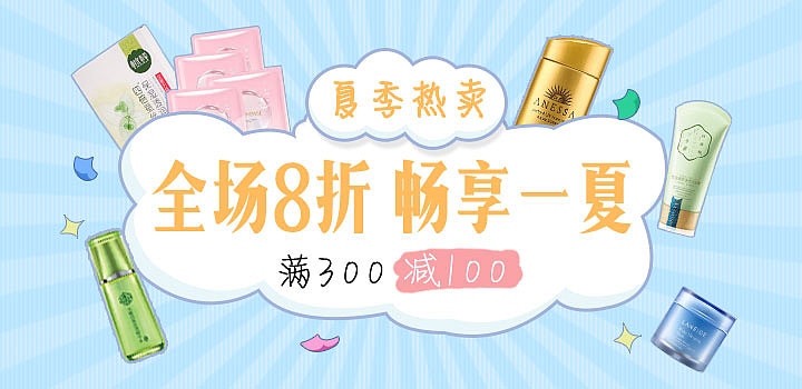 banner（图ZODMyMDEyNjg=） - 运营设计 - 站酷设计师峯峯峯原创素材 - 站酷ZCOOL