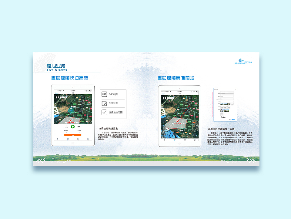 2017宣传册系列（图ZMTEwMTA3NzIw） - 书籍/画册 - 站酷设计师lxlcdw原创素材 - 站酷ZCOOL