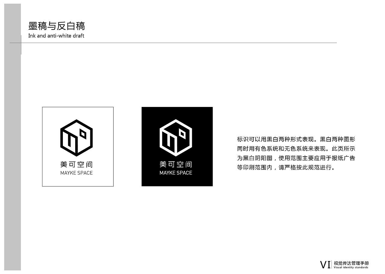 VI手册（图ZMTIwODI3MTA0） - 品牌 - 站酷设计师lara1ne原创素材 - 站酷ZCOOL