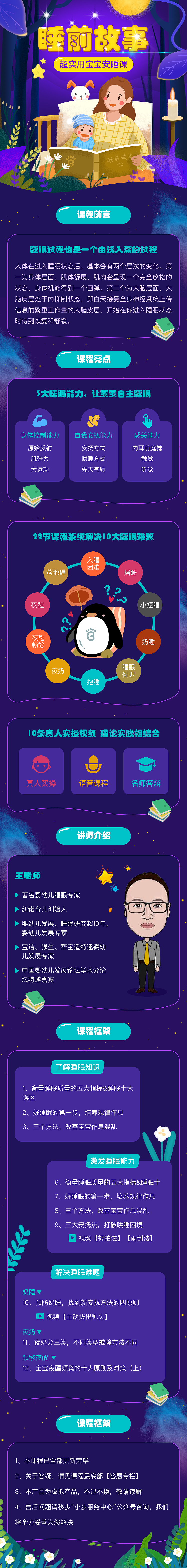 课程详情（图ZMTg1MDE5MDM2） - APP界面 - 站酷设计师着了火的水原创素材 - 站酷ZCOOL