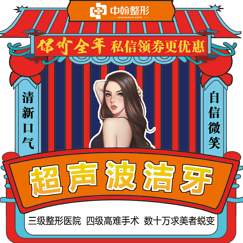 医美11月头图（图ZMTg1ODM2MTMy） - 其他平面 - 站酷设计师L小梅子原创素材 - 站酷ZCOOL