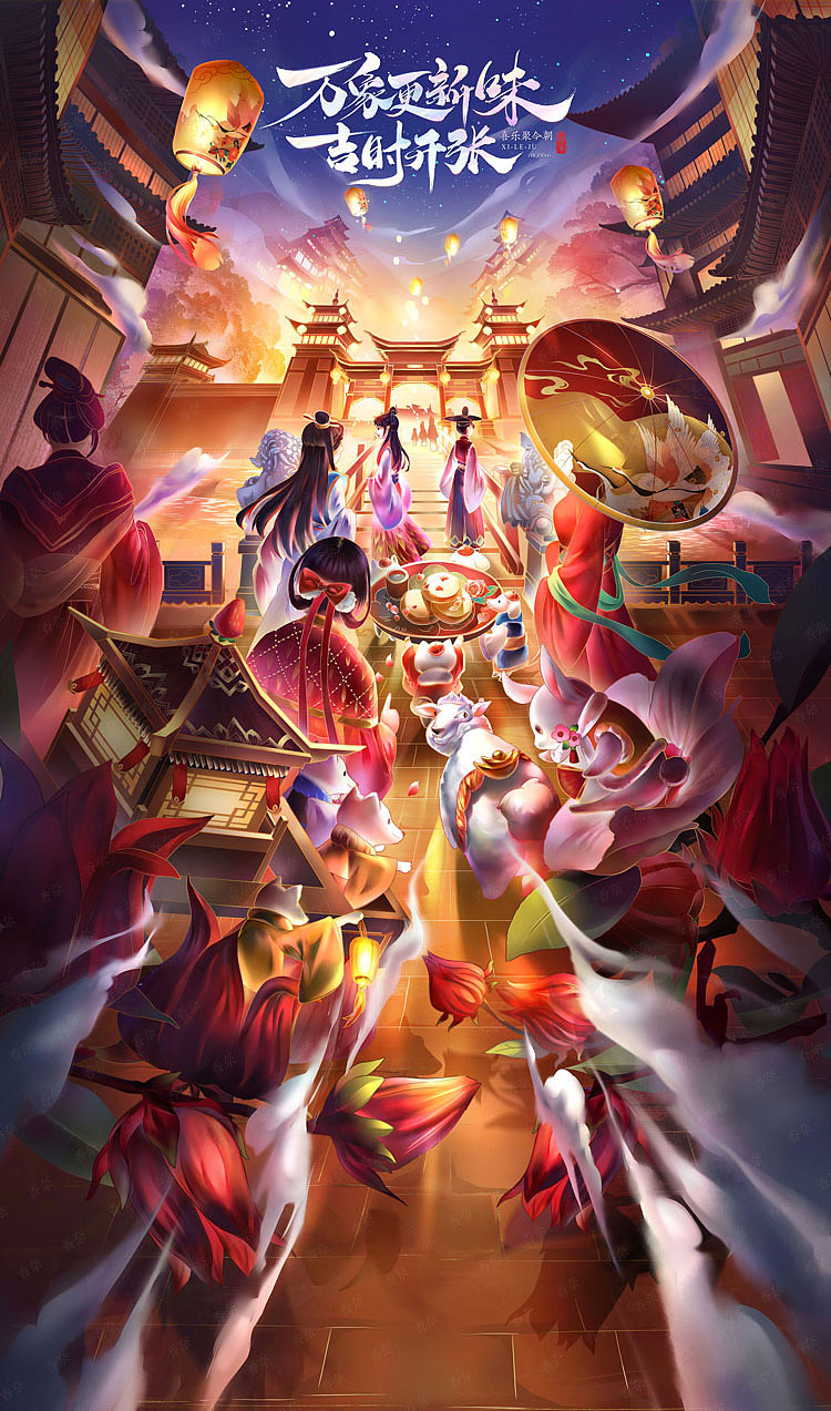 李子柒双十一预售正式页（图ZMjM0MDg2MTQ4） - 商业插画 - 站酷设计师香奈_XN原创素材 - 站酷ZCOOL