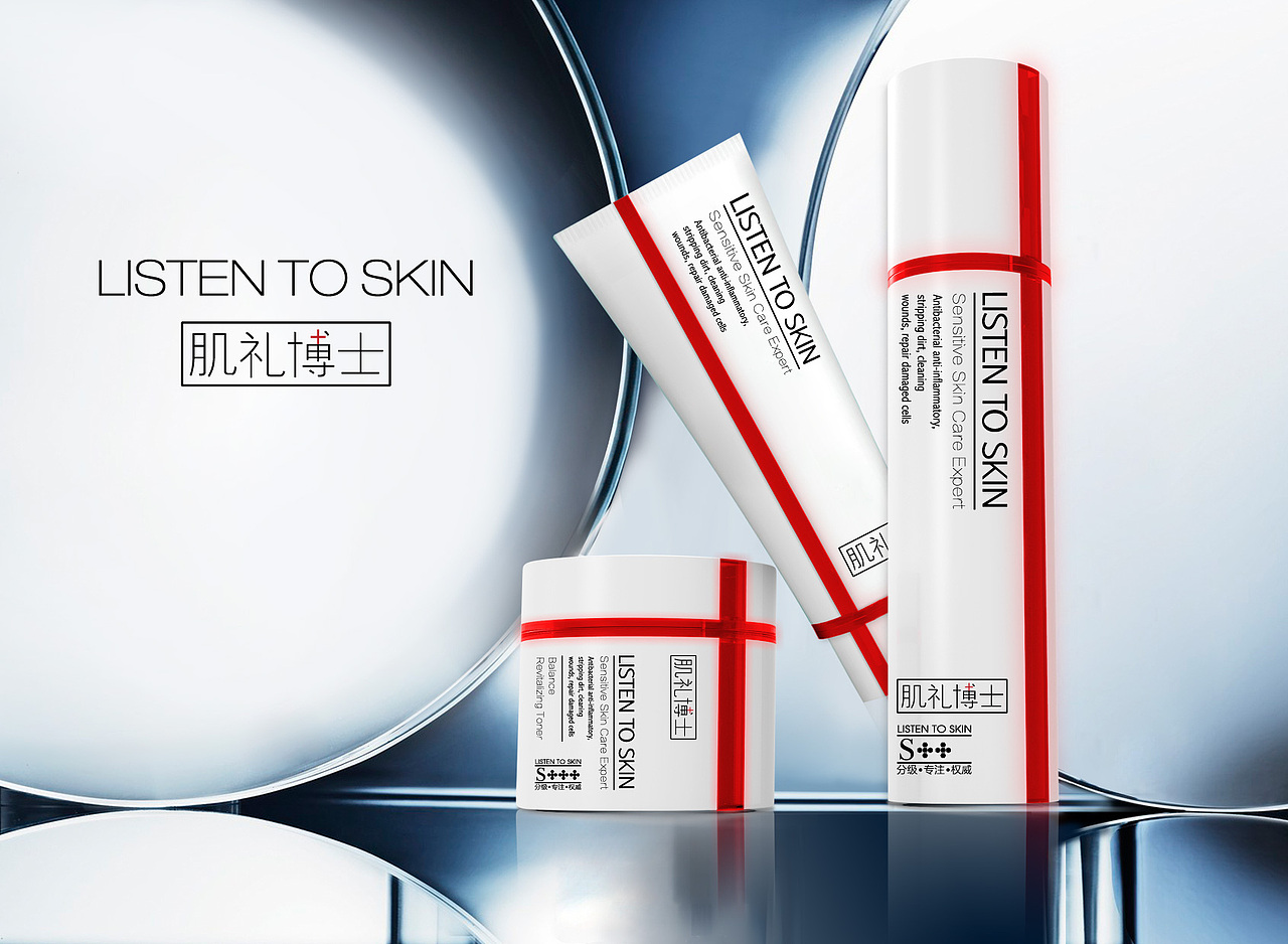 化妆品相关设计（图ZMzIxNzc3MDg=） - 包装 - 站酷设计师Miss黄_原创素材 - 站酷ZCOOL