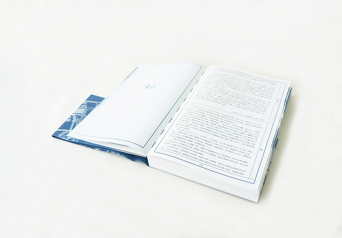 原创书籍设计：正式出版物《大上海都市计划》（图ZNzA3Mzg1MDQ=） - 书籍/画册 - 站酷设计师vv_design原创素材 - 站酷ZCOOL