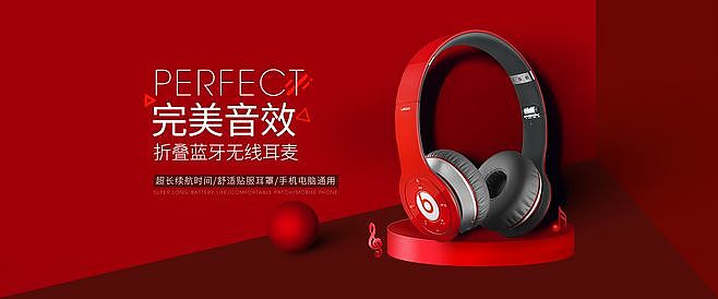 3C海報（圖ZMTc2MTU0OTQw） - 海報 - 站酷設(shè)計師米露Mei原創(chuàng)素材 - 站酷ZCOOL