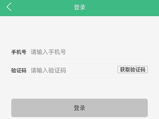 生鲜购