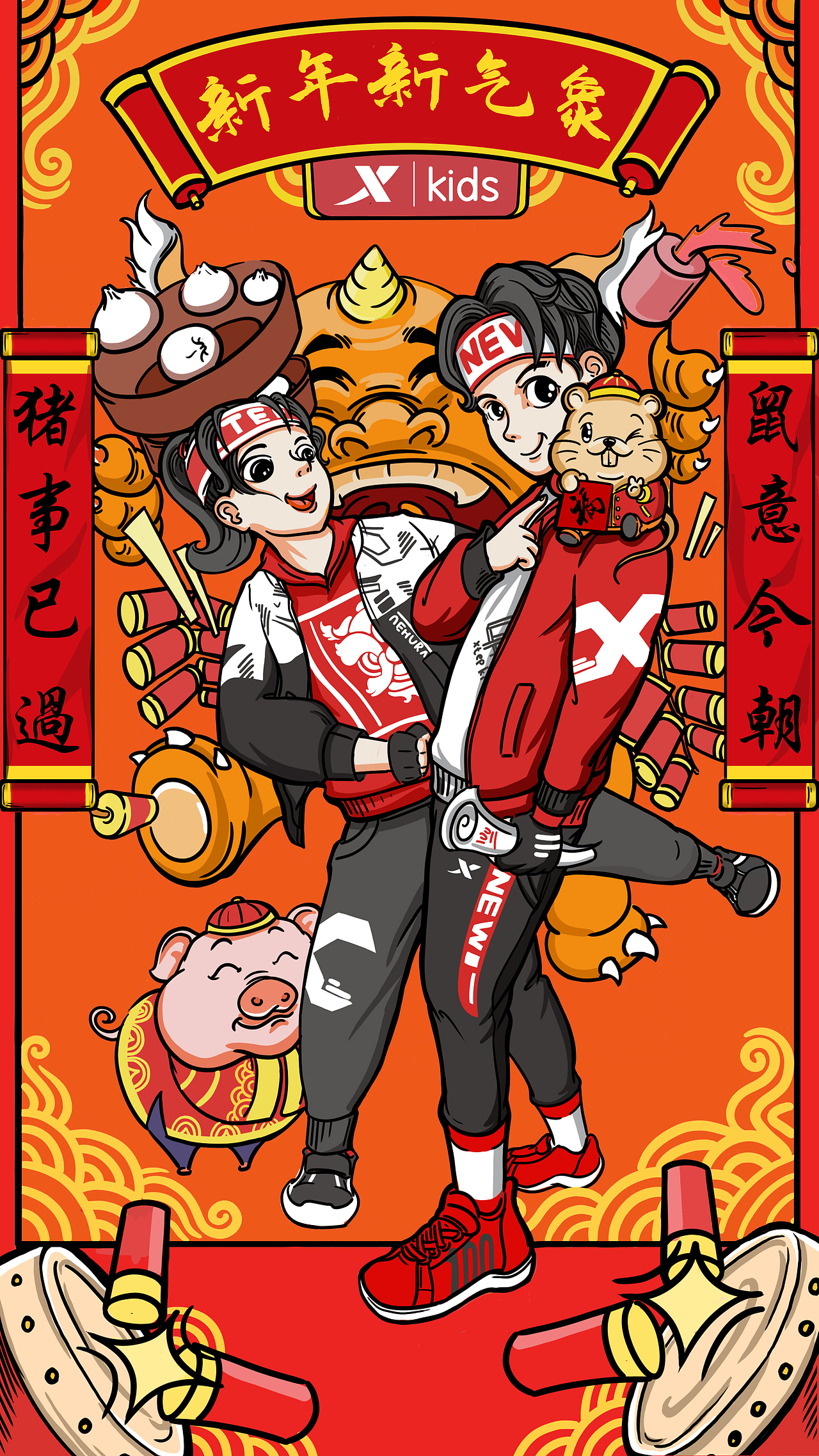 商业插画（图ZMTk3OTE3NTQ4） - 商业插画 - 站酷设计师lin木木lin原创素材 - 站酷ZCOOL