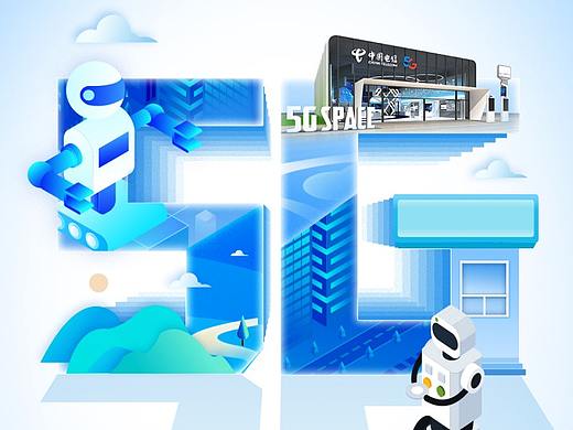 5G世园会系列宣传图