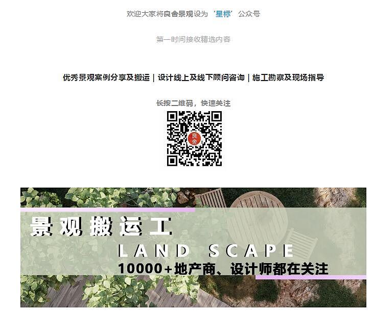 作庭记得（图ZMjQwNTM4NjEy） - 景观设计 - 站酷设计师jishuang89原创素材 - 站酷ZCOOL