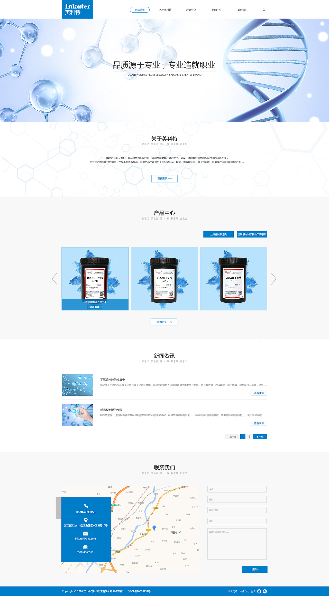 网页UI作品整理(1)（图ZMTQyMTM4MzI0） - 企业官网 - 站酷设计师Jacobney原创素材 - 站酷ZCOOL