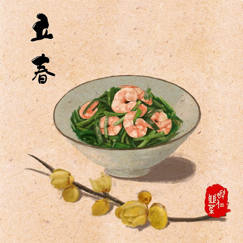 食物篇·十二节气（图ZMTQzNjI2NTM2） - 商业插画 - 站酷设计师笑匠2333原创素材 - 站酷ZCOOL