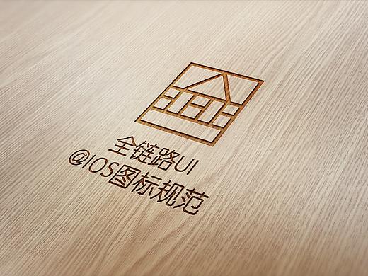 全链路UI@IOS图标规范