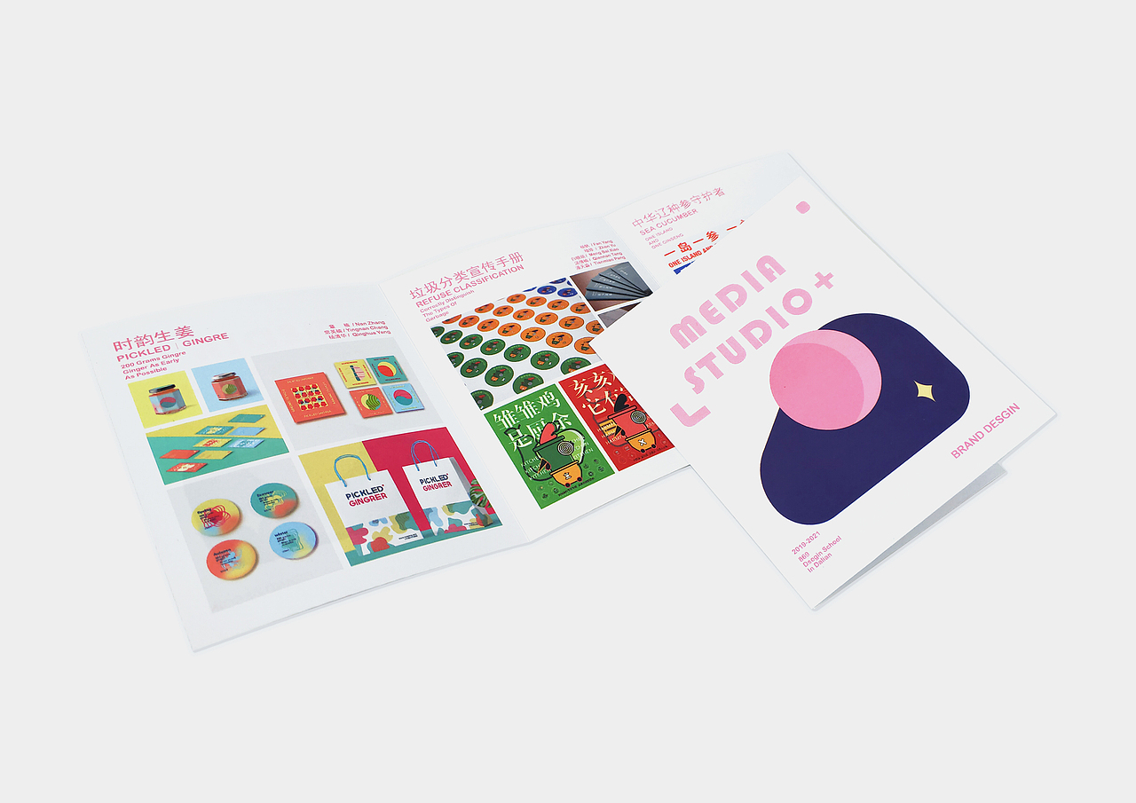 折页（图ZMjUxNTQxMDU2） - 书籍/画册 - 站酷设计师tomato惹原创素材 - 站酷ZCOOL