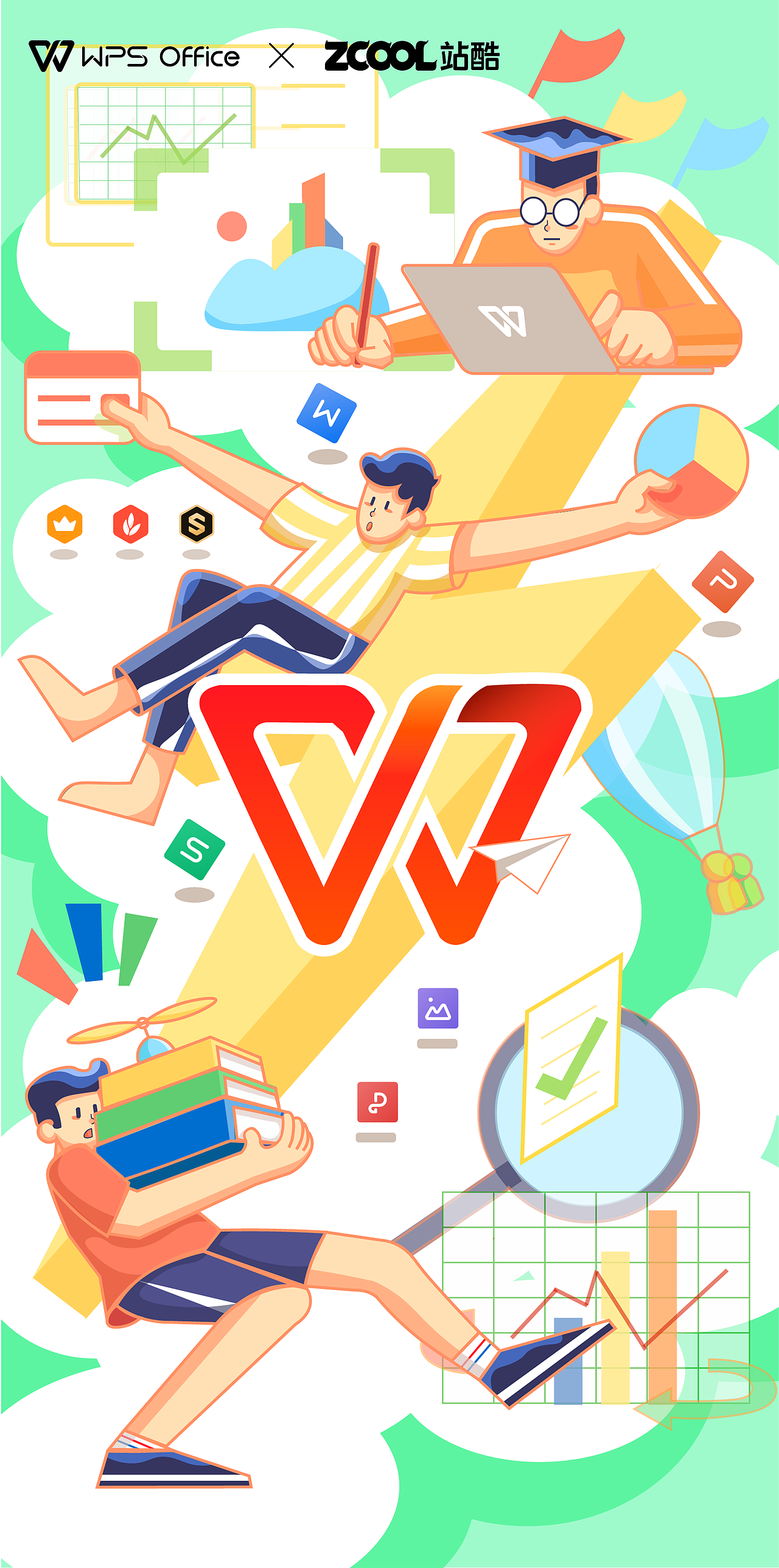 WPS创意图形图案设计大赛（图ZMjY2NTU3NzIw） - 海报 - 站酷设计师ENOUGH囡囡原创素材 - 站酷ZCOOL