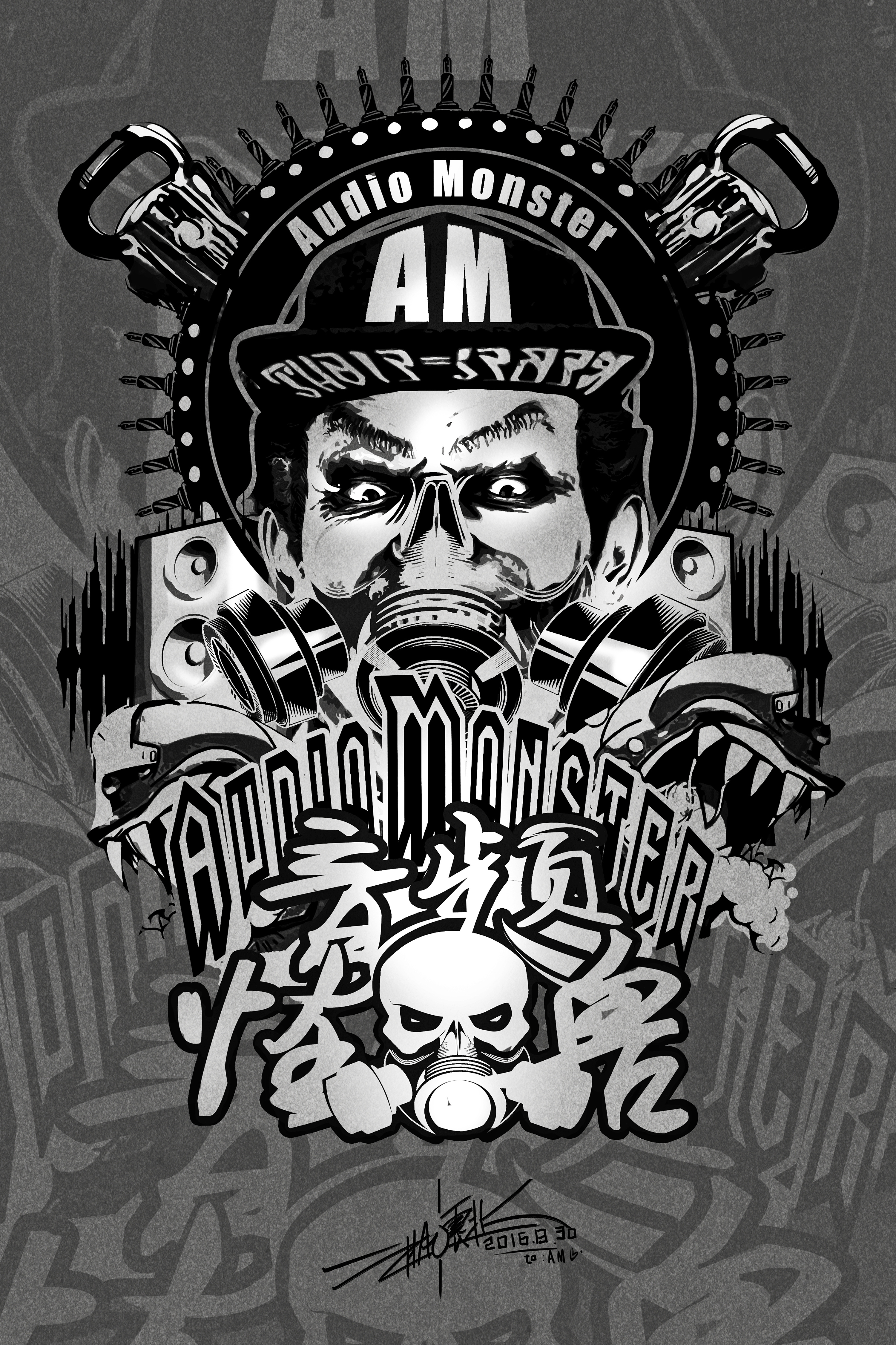 乐队logo设计- 赵震北