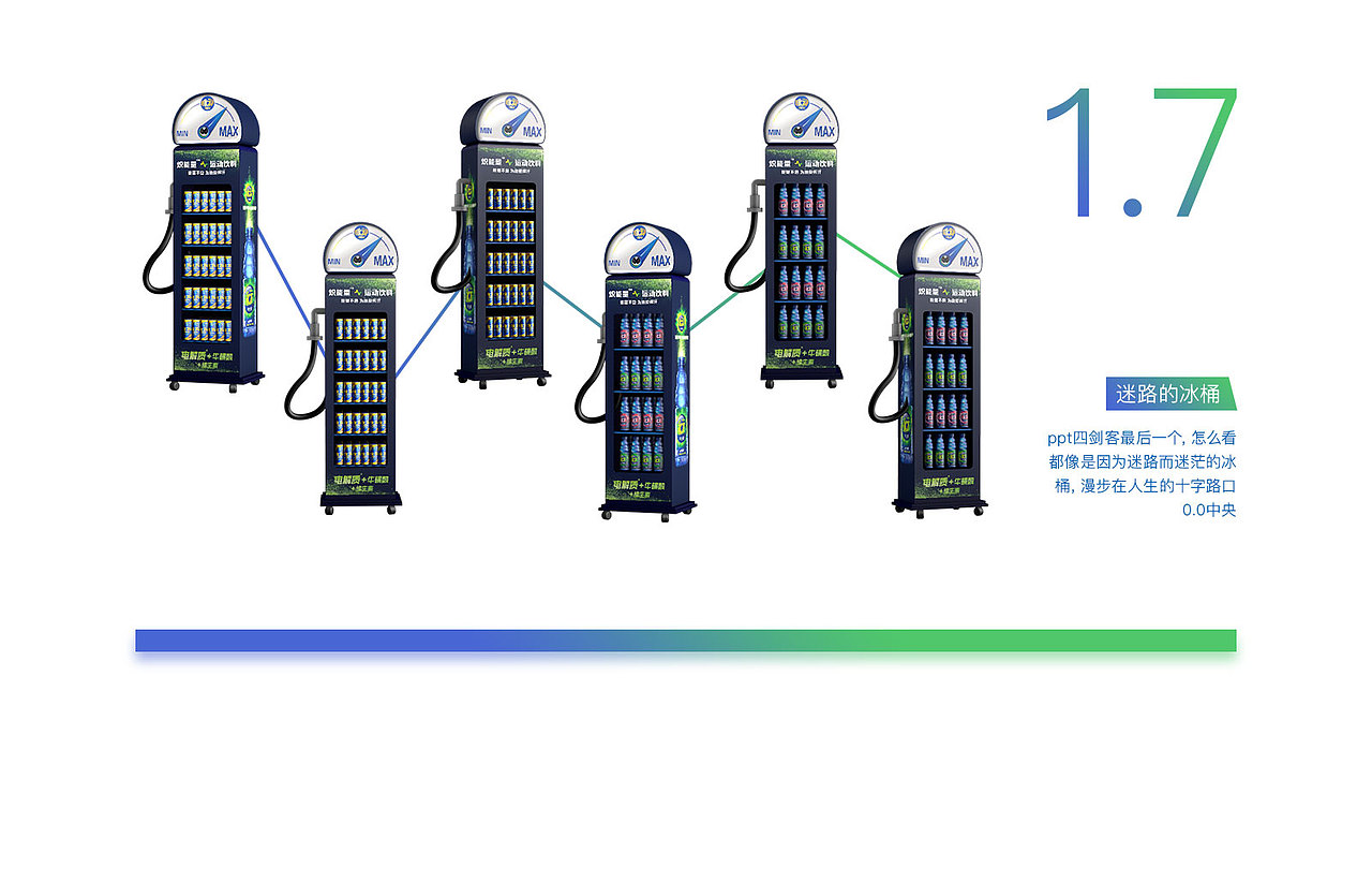 记一次建模（图ZMTE1MTg0NTgw） - 场景 - 站酷设计师阿炳大人原创素材 - 站酷ZCOOL