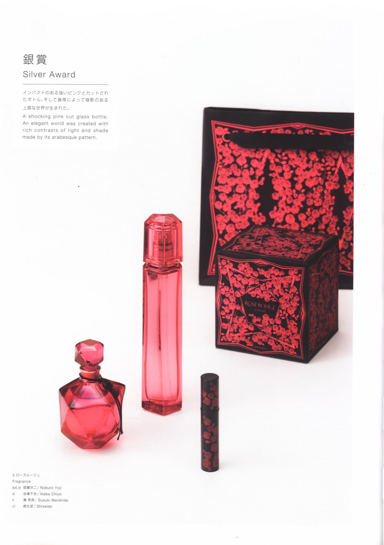 日本包装设计双年鉴 12 PACKAGE (上)（图ZMjA1MDE4MjQ0） - 包装 - 站酷设计师sihuimin原创素材 - 站酷ZCOOL