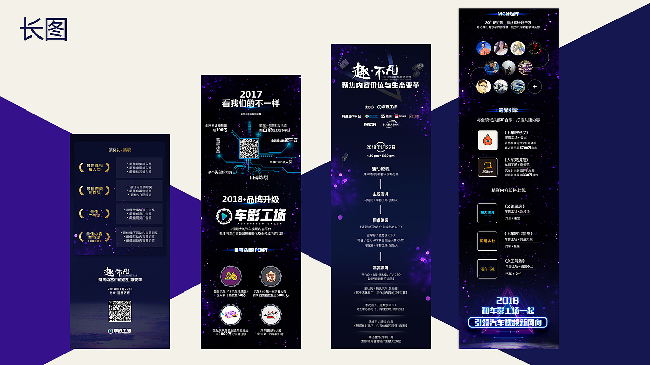 2016-2018作品合集整理