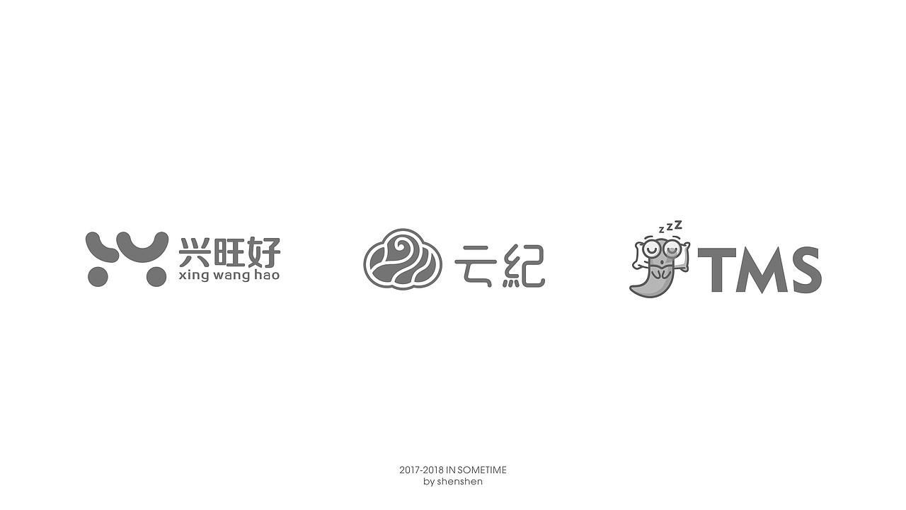 2017-2018 LOGO合集（图ZMTQyMjMzODY0） - Logo - 站酷设计师深深2333原创素材 - 站酷ZCOOL