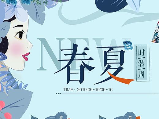 专题页