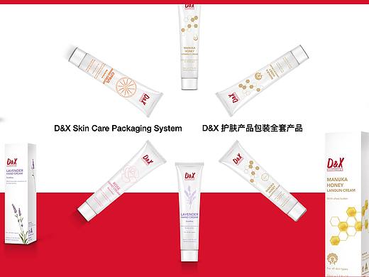 澳洲进口护肤品软管及彩盒系列设计（个人主页-ZNDI0MzAzMDQ=） - 包装 - 站酷设计师miemietou2019原创素材 - 站酷ZCOOL