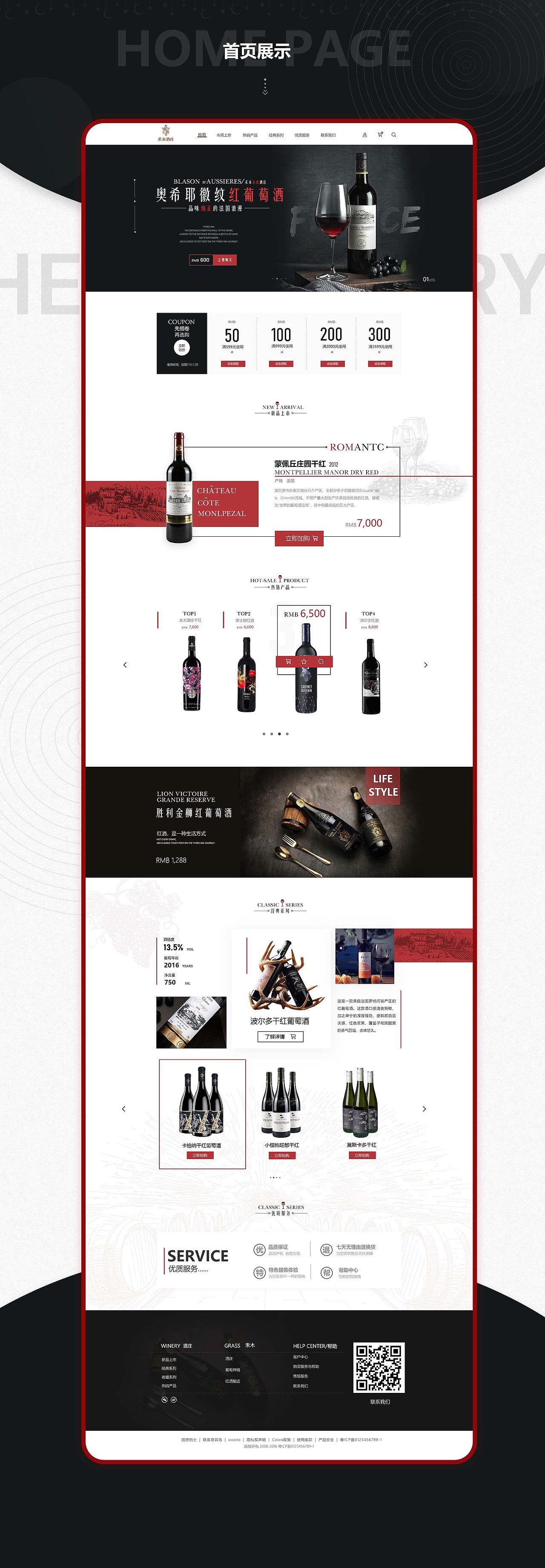 作品集（图ZMjkyNTY2ODA4） - APP界面 - 站酷设计师柚子柚子啊啊啊原创素材 - 站酷ZCOOL