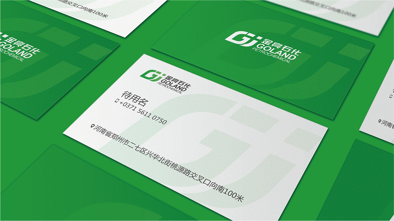 金亮石化（图ZMTY3MzE1NDk2） - 品牌 - 站酷设计师头发掉光光原创素材 - 站酷ZCOOL