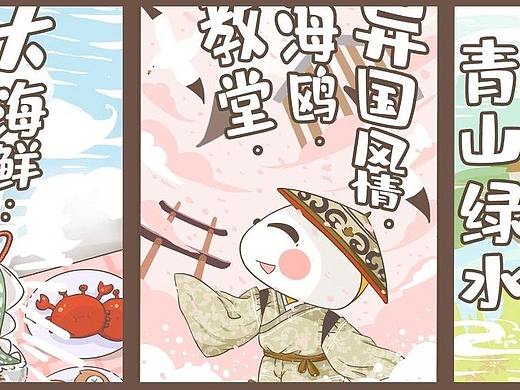 涂九门 | 世界那么大,我想出去看看