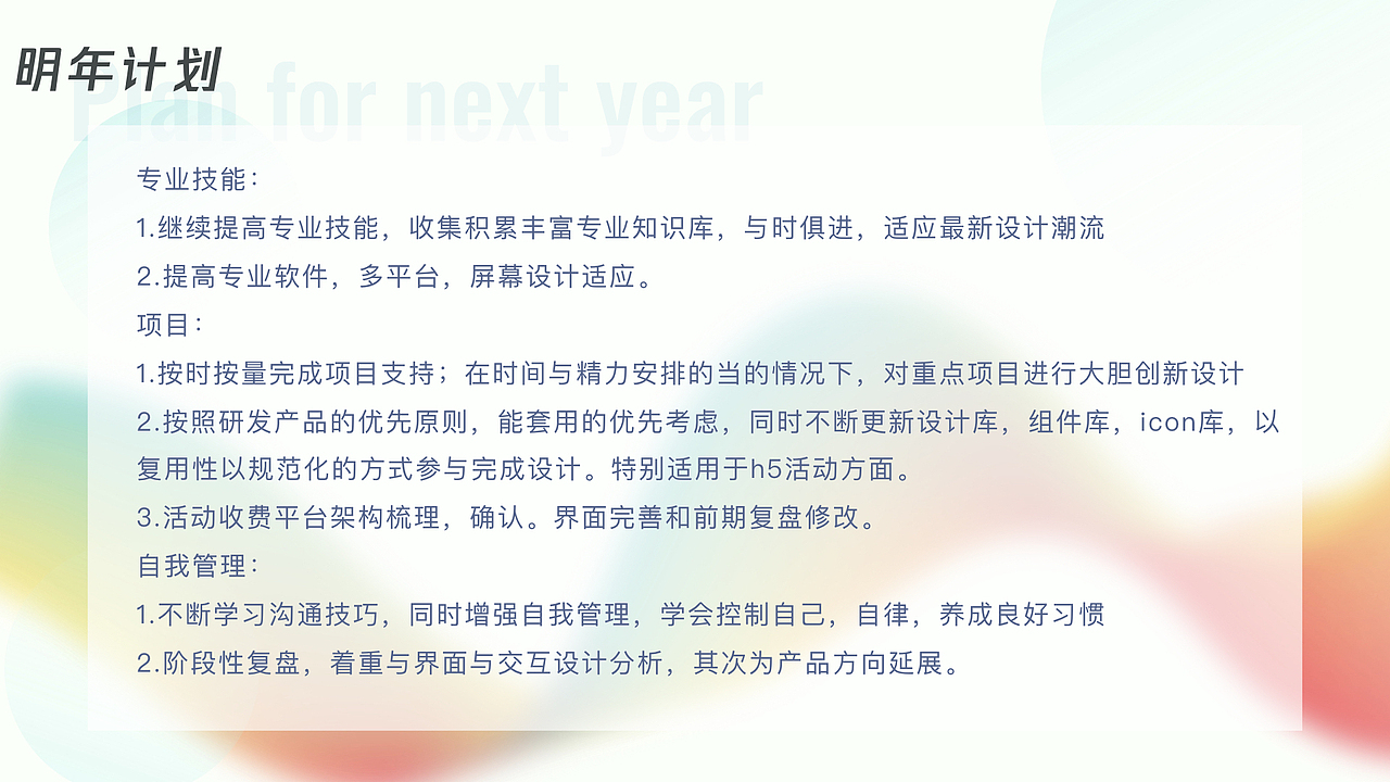 2019年度工作总结-部分作品展示（图ZMTk5NzY5ODIw） - 其他UI - 站酷设计师七二小番茄原创素材 - 站酷ZCOOL