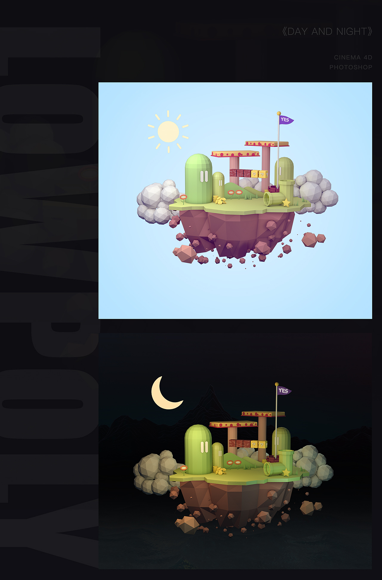 <DAY AND NIGHT>