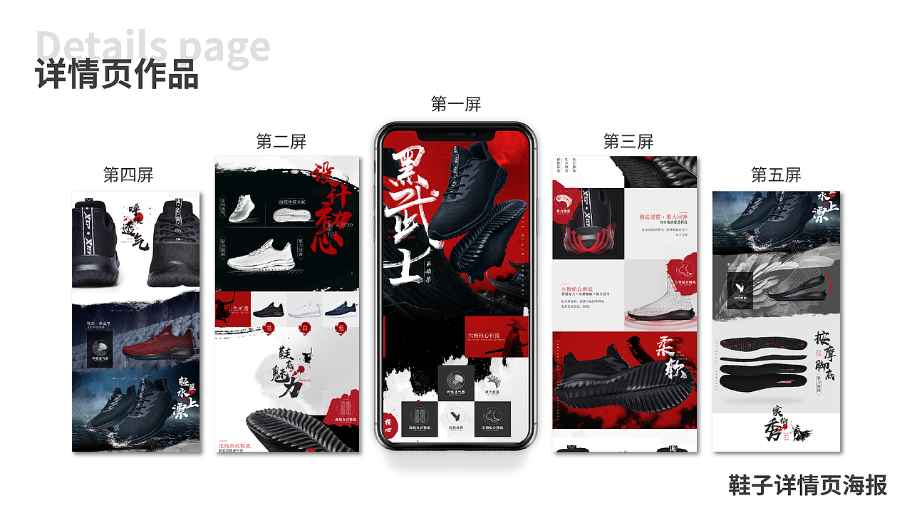 平面作品集（图ZMjA5NzYxMDY0） - 宣传物料 - 站酷设计师XXXTE原创素材 - 站酷ZCOOL