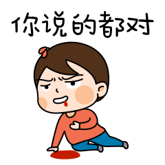 浩然爸爸表情包