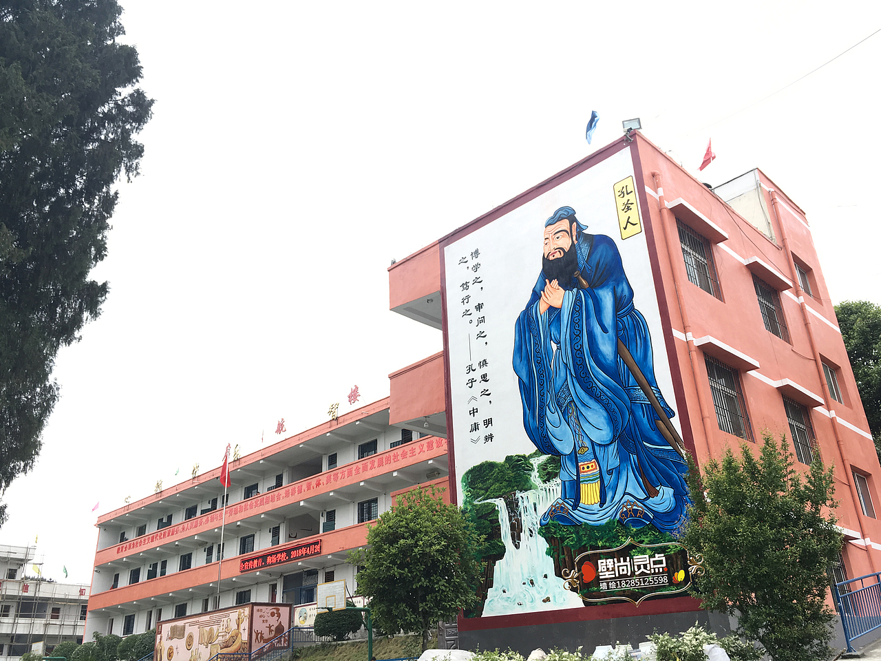 校园之孔子(三楼人像)