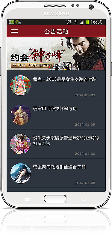 天龙小秘App（个人主页-ZMzM5NTg4MA==） - APP界面 - 站酷设计师_浮生若梦_原创素材 - 站酷ZCOOL