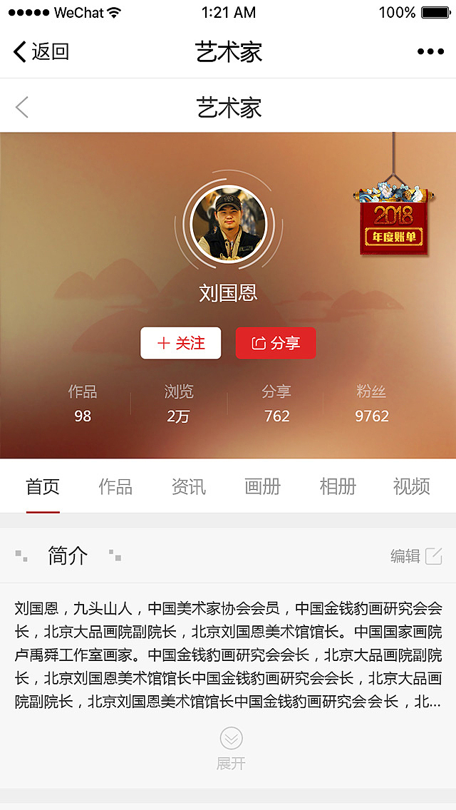 H5（图ZMTA1MDk0MTEy） - APP界面 - 站酷设计师浣墨原创素材 - 站酷ZCOOL