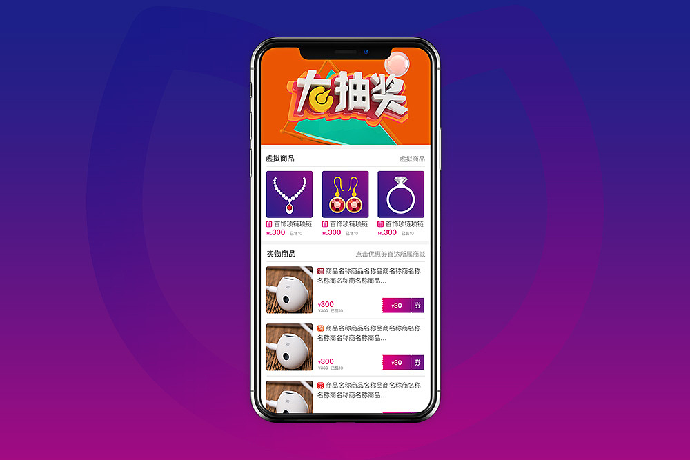 聊城网站建设开发制作网页制作-聊城广告设计(图ZMTUzNjE2OTY4) - APP界面 - 站酷设计师聊城理想广告设计原创素材 - 站酷ZCOOL