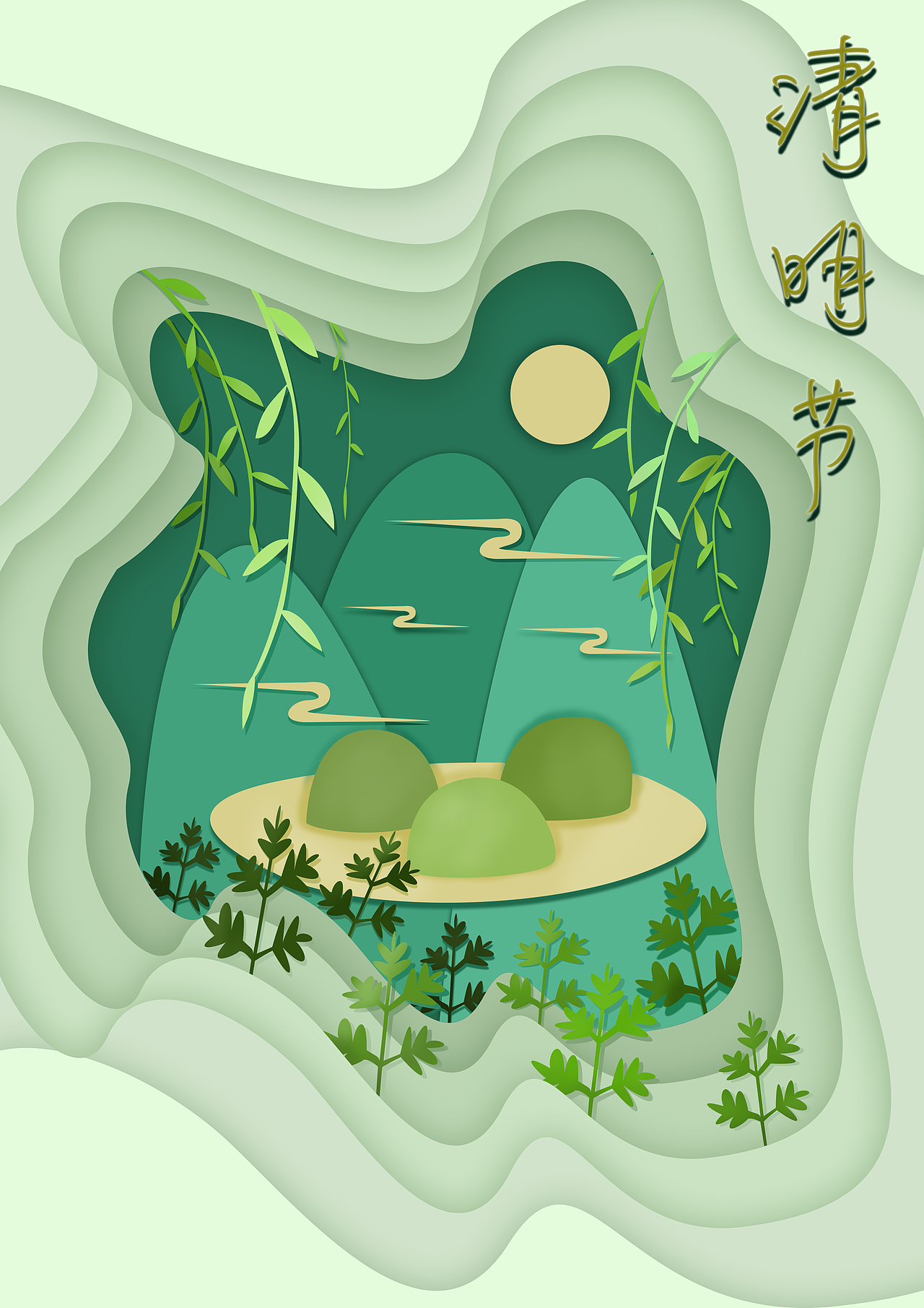 24节气之清明节