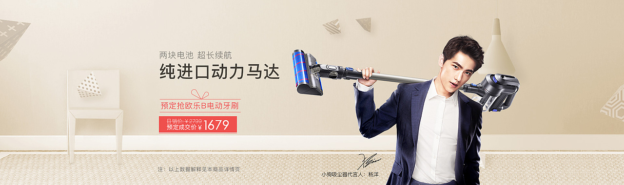 活动专用banner（图ZMTIxMTM0Njcy） - 运营设计 - 站酷设计师w先生l原创素材 - 站酷ZCOOL